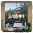베스트올 | [맛집기록] 상도동 샐러드 맛집 "포케올데이" 베스트포케 2종 후기