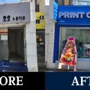 프린트카페상인역점 이미지