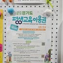 모란튼튼척의원 | [기록]경기도 평생교육 이용권 사용후기_모란고운손 간호학원