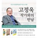 평생학습관 대강당 이미지