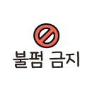 양덕동137 이미지