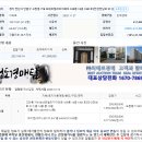주식회사 보네르 이미지