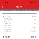 연어&육회천국 이미지