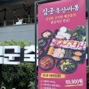 연산동고기해산물맛집 김군축산싸롱 솔직후기