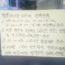 짬뽕바이브 이미지