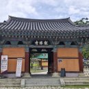 구암동 국유지 주민쉼터 | 경기도 화성시 송산동 사찰 용주사에 다녀왔습니다.