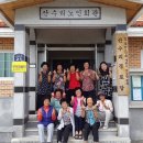 지수경로당 이미지