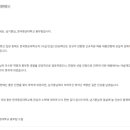 항공대학교 최종 탈락, 그리고..