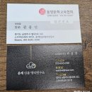 상명대학교 경영대학원 | 별내사주 운제인문명리상담소에서 인생상담한 솔직후기