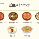 애플꼬마김밥 월배점
