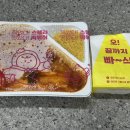 스텔라떡볶이천안두정