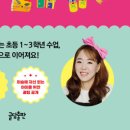 생활 속미술놀이 이미지