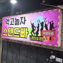 먹자거리_상 이미지