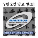 학장동 세원교차로 새마을금고 | 학장동헬스 불독짐PT X 해머스트렝스 너틸러스 오피셜센터 피티 추천