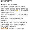 츄리츄