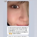 서면속눈썹 팅커벨브로우
