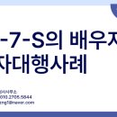 대전글로벌행정사사무소 이미지