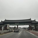 그놈포차 안동용상점 이미지