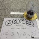 라인(LINE) | Modoo Line 모두라인 줄눈 시공 후기 (Before/After 사진O)