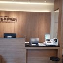 열린부부한의원 이미지