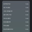 어니언짐 이미지
