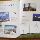 재희발전소 이미지