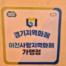 설봉로 | 아이랑 먹기 좋은 오리고기 배달 중리동 맛집 후기｜자극적이지 않은 배달 메뉴 찾는다면