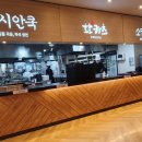 송정지하 이미지