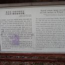 노적봉 마애여래좌상 Daum카페