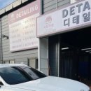 한국지엠시흥서비스센터 이미지