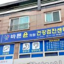 바른윤의원 이미지