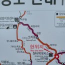 2023년 제32차 정기산행 8월 31일 백무동 &#34;한신계곡&#34;＜우천으로 산행 취소＞ 이미지