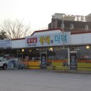 황덕골 이미지