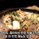 하빈한우 이미지