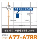 길성그랑프리텔 이미지