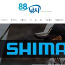88낚시 | 88낚시 쇼핑몰 홈페이지 주소 바로가기