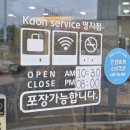 강서구-41 | 명지밀면 부산로컬맛집 밀면본가 부산강서점 방문후기