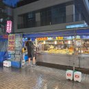 광장포장마차 | 부산 남포동 비프광장 24시간 분식 맛집, 꼬마김밥 포장마차 핫도그 튀김 후기