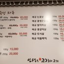 기업은행(종암동지점) 이미지