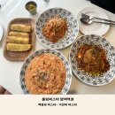 롤링파스타 평택역점 네이버블로그