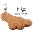 네이처델리 하림지주사점 | [(주)하림 네이처델리]정규직 영양사_1차면접/인적성