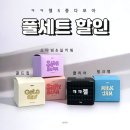 요고(YOGO)