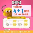 늘왁싱