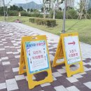 울림공원(물놀이장) 이미지