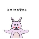 요거피플 네이버블로그