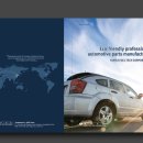 에프티 주식회사 이미지