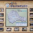 방림면사무소 이미지