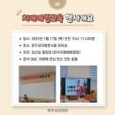 원주우리병원 이미지