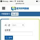 모닝글로리수내 이미지