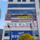 참고은피부과의원 이미지